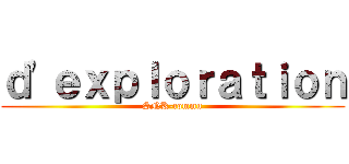 ｄ'ｅｘｐｌｏｒａｔｉｏｎ (SNK-commu)