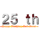 ２５ ｔｈ (Happy Birthday Kak Daus)