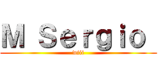 Ｍ Ｓｅｒｇｉｏ  (wiii)