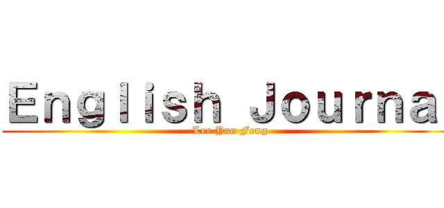 Ｅｎｇｌｉｓｈ Ｊｏｕｒｎａｌ (Lee Yan Feng)