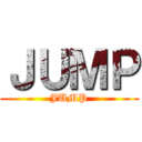 ＪＵＭＰ (JUMP)