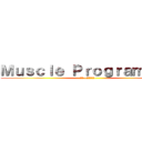 Ｍｕｓｃｌｅ Ｐｒｏｇｒａｍｍｅｒ (入門 ~理論と実践~)