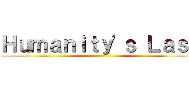 Ｈｕｍａｎｉｔｙ'ｓ Ｌａｓｔ ()
