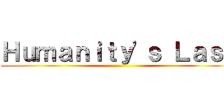 Ｈｕｍａｎｉｔｙ'ｓ Ｌａｓｔ ()
