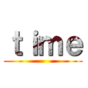 ｔｉｍｅ ()