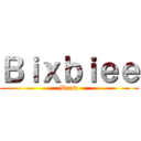 Ｂｉｘｂｉｅｅ (Draw)