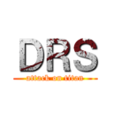 ＤＲＳ (attack on titan)
