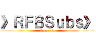 》ＲＦＢＳｕｂｓ》 (Apresenta)