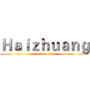 Ｈａｉｚｈｕａｎｇ (attack on titan)
