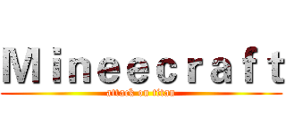 Ｍｉｎｅｅｃｒａｆｔ (attack on titan)