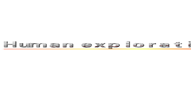 Ｈｕｍａｎ ｅｘｐｌｏｒａｔｉｏｎ ｏｆ ｔｈｅ Ｐｈｙｓｉｃａｌ Ｕｎｉｖｅｒｓｅ (attack on titan)