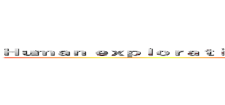 Ｈｕｍａｎ ｅｘｐｌｏｒａｔｉｏｎ ｏｆ ｔｈｅ Ｐｈｙｓｉｃａｌ Ｕｎｉｖｅｒｓｅ (attack on titan)