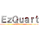 ＥｚＱｕａｒｔ (EzQuarr)