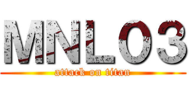 ＭＮＬ０３ (attack on titan)