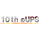 １０ｔｈ のＵＰＳ (attack on UP\'S)