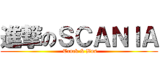 進撃のＳＣＡＮＩＡ ( Truck & Bus)