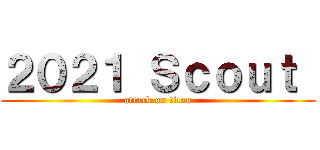 ２０２１ Ｓｃｏｕｔ  (attack on titan)