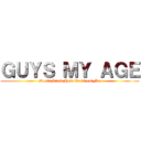 ＧＵＹＳ ＭＹ ＡＧＥ (Don't Know How To Treat Me)