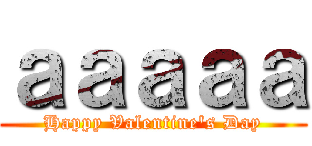 ａａａａａ (Happy Valentine's Day)