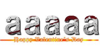ａａａａａ (Happy Valentine's Day)