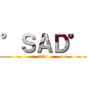°ＳＡＤ° (×😞×)
