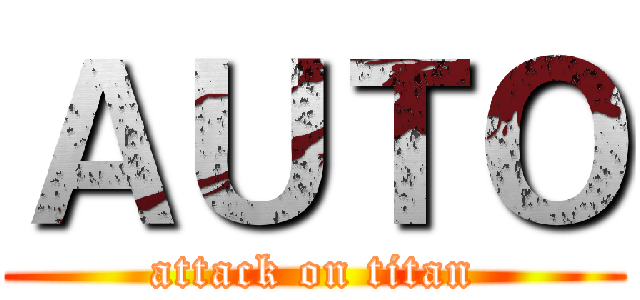ＡＵＴＯ (attack on titan)
