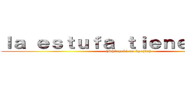 ｌａ ｅｓｔｕｆａ ｔｉｅｎｅ ｏｌｌｉｎ ((Shingeki no kyojin))