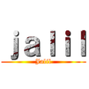 ｊａｌｉｌ (Jalil)