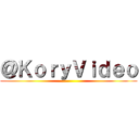 ＠ＫｏｒｙＶｉｄｅｏ ()