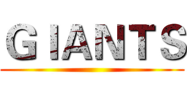 ＧＩＡＮＴＳ ()