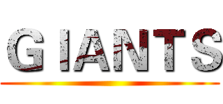 ＧＩＡＮＴＳ ()