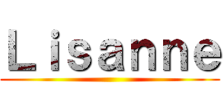 Ｌｉｓａｎｎｅ ()