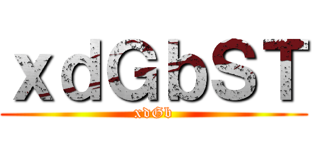 蜀山傳奇Ｓ１－獨傲天下 ()