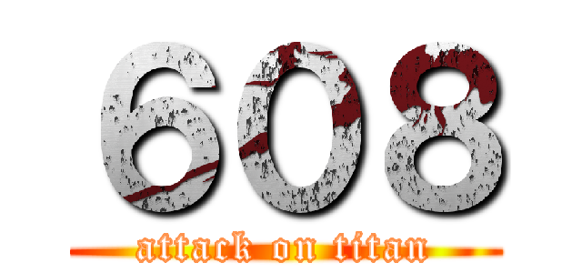 ６０８ (attack on titan)