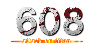 ６０８ (attack on titan)
