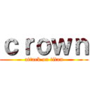 ｃｒｏｗｎ (attack on titan)