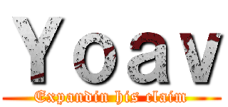 Ｙｏａｖ (Expandin his claim)