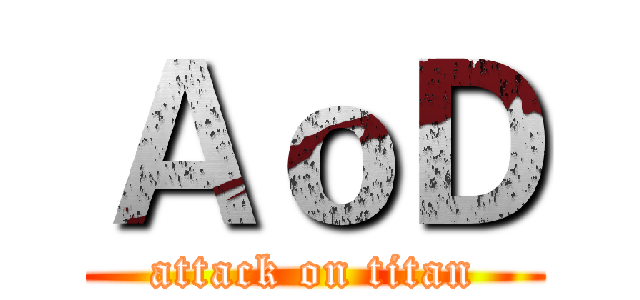 ＡｏＤ (attack on titan)