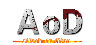 ＡｏＤ (attack on titan)