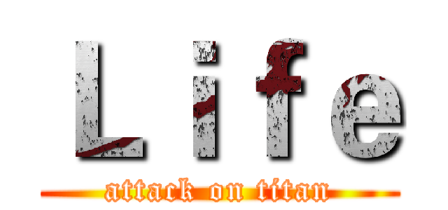 Ｌｉｆｅ (attack on titan)