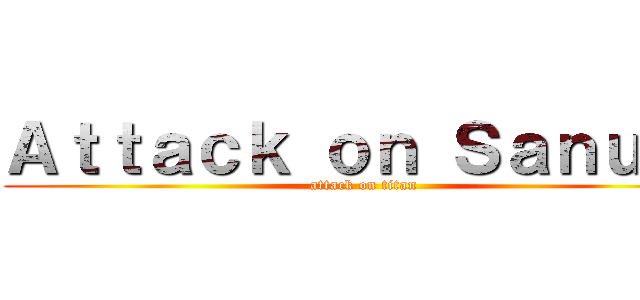 Ａｔｔａｃｋ ｏｎ Ｓａｎｕｅｌ (attack on titan)