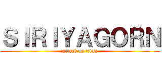 ＳＩＲＩＹＡＧＯＲＮ (attack on titan)