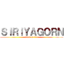 ＳＩＲＩＹＡＧＯＲＮ (attack on titan)