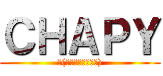 ＣＨＡＰＹ (ლ(́◉◞౪◟◉‵ლ))