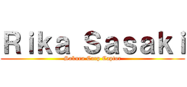 Ｒｉｋａ Ｓａｓａｋｉ (Sakura Carp Captor)