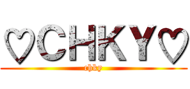 ♡ＣＨＫＹ♡ (chky)