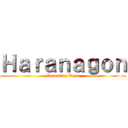 Ｈａｒａｎａｇｏｎ (Incoming Rage)