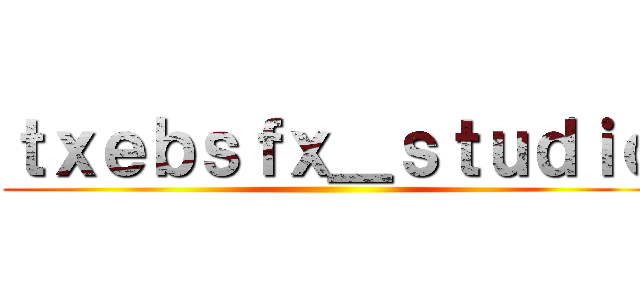 ｔｘｅｂｓｆｘ＿ｓｔｕｄｉｏ ()