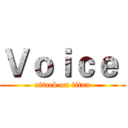 Ｖｏｉｃｅ  (attack on titan)