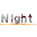 Ｎｉｇｈｔ  (attack on Duck)